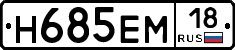 %D0%9D685%D0%95%D0%9C18