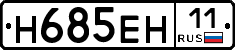 %D0%9D685%D0%95%D0%9D11