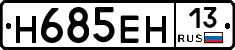 %D0%9D685%D0%95%D0%9D13