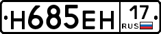 %D0%9D685%D0%95%D0%9D17