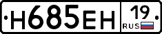 %D0%9D685%D0%95%D0%9D19