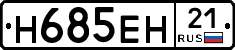 %D0%9D685%D0%95%D0%9D21