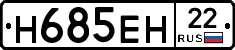 %D0%9D685%D0%95%D0%9D22