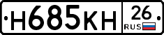 %D0%9D685%D0%9A%D0%9D26