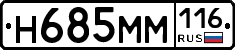 %D0%9D685%D0%9C%D0%9C116