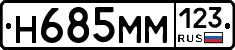 %D0%9D685%D0%9C%D0%9C123