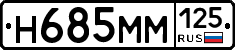 %D0%9D685%D0%9C%D0%9C125