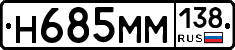 %D0%9D685%D0%9C%D0%9C138