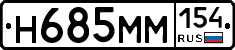 %D0%9D685%D0%9C%D0%9C154