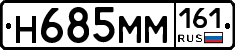 %D0%9D685%D0%9C%D0%9C161