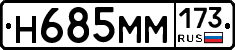 %D0%9D685%D0%9C%D0%9C173