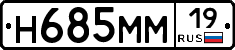 %D0%9D685%D0%9C%D0%9C19