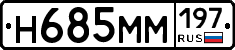 %D0%9D685%D0%9C%D0%9C197