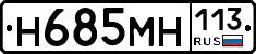 %D0%9D685%D0%9C%D0%9D113