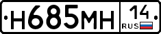%D0%9D685%D0%9C%D0%9D14