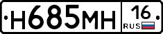 %D0%9D685%D0%9C%D0%9D16