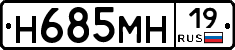 %D0%9D685%D0%9C%D0%9D19