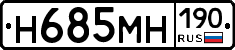 %D0%9D685%D0%9C%D0%9D190