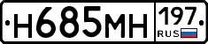 %D0%9D685%D0%9C%D0%9D197