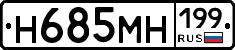 %D0%9D685%D0%9C%D0%9D199