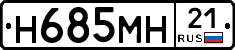 %D0%9D685%D0%9C%D0%9D21