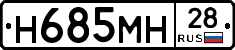 %D0%9D685%D0%9C%D0%9D28