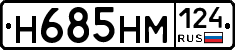 %D0%9D685%D0%9D%D0%9C124