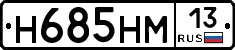 %D0%9D685%D0%9D%D0%9C13
