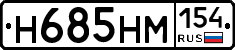 %D0%9D685%D0%9D%D0%9C154