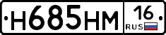 %D0%9D685%D0%9D%D0%9C16