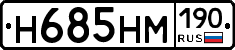 %D0%9D685%D0%9D%D0%9C190