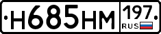 %D0%9D685%D0%9D%D0%9C197