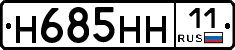 %D0%9D685%D0%9D%D0%9D11