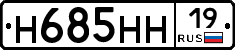 %D0%9D685%D0%9D%D0%9D19