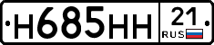 %D0%9D685%D0%9D%D0%9D21