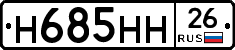 %D0%9D685%D0%9D%D0%9D26