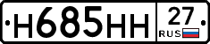 %D0%9D685%D0%9D%D0%9D27
