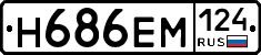 %D0%9D686%D0%95%D0%9C124