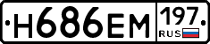 %D0%9D686%D0%95%D0%9C197
