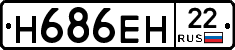 %D0%9D686%D0%95%D0%9D22