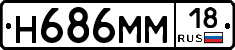 %D0%9D686%D0%9C%D0%9C18
