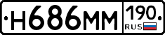 %D0%9D686%D0%9C%D0%9C190