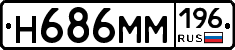 %D0%9D686%D0%9C%D0%9C196