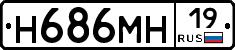 %D0%9D686%D0%9C%D0%9D19