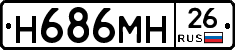 %D0%9D686%D0%9C%D0%9D26