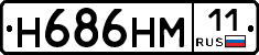 %D0%9D686%D0%9D%D0%9C11