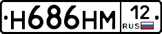 %D0%9D686%D0%9D%D0%9C12