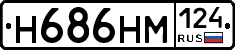 %D0%9D686%D0%9D%D0%9C124