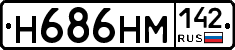 %D0%9D686%D0%9D%D0%9C142