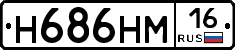 %D0%9D686%D0%9D%D0%9C16